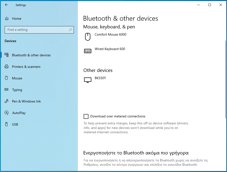 Languages are not installed correctly in Windows 10 1903 1ed7b528-f5c2-4891-9ede-7a7dcfe7c96f?upload=true.png