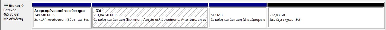 Move recovery partition - is it possible? 1f3c259d-3c48-4bf3-ba8f-616408bdf5d4?upload=true.jpg