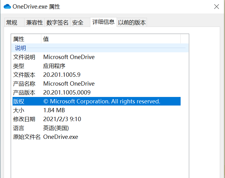 Microsoft Onerdrive eorror prompt 1fb33d73-b248-42ea-bee6-20d36faec31d?upload=true.png