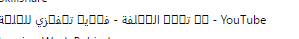 Typing is some application shows up a small text box 1kZkS.png