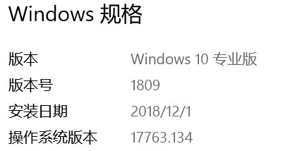 Surface-laptop更新到1809后Windows hello不可用，而且相机红外灯也不亮了 20c39330-dfcb-46d7-b00d-3550b4827bec?upload=true.jpg