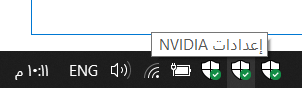 Problem in system tray icons! 20ec801e-8913-4881-a746-b854336c06f3?upload=true.png