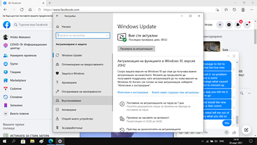 Lenovog5080 conexant and windows 10 20h2 210f59f7-1691-4080-91fc-652226460044?upload=true.png