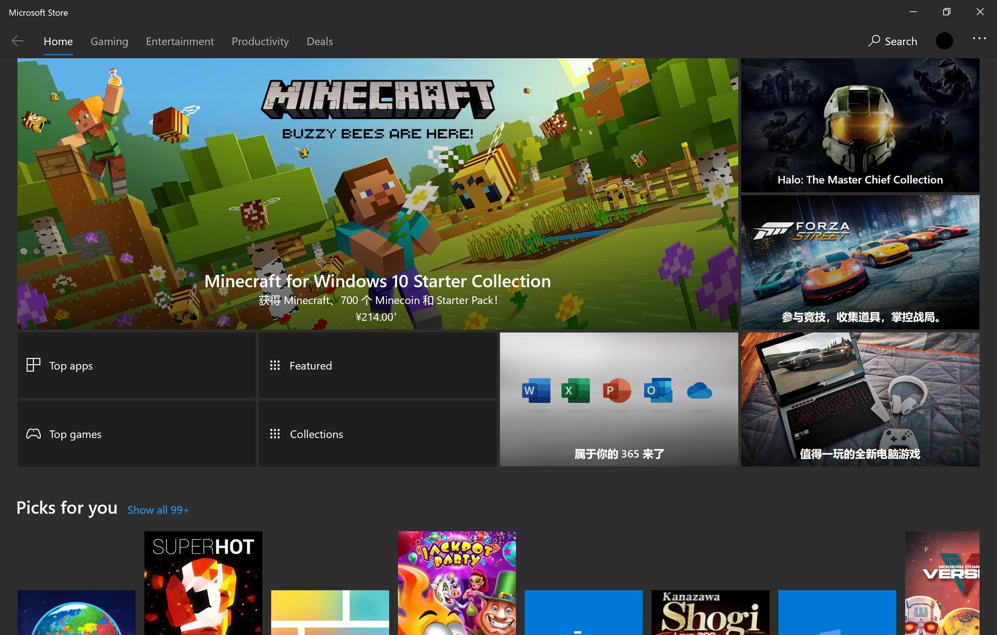 About Microsoft Store Open Problem 21372762-4368-437f-8ba4-1ed488442c42?upload=true.jpg