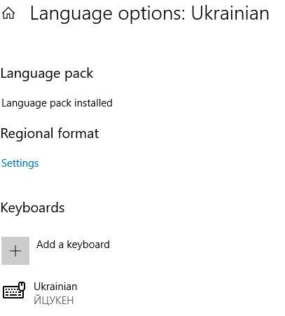 How to delete Russian Ukrainian keyboard? What's the purpose of it? What's the language... 214d24d5-8cb7-4618-83a1-a58d4e0621db?upload=true.jpg