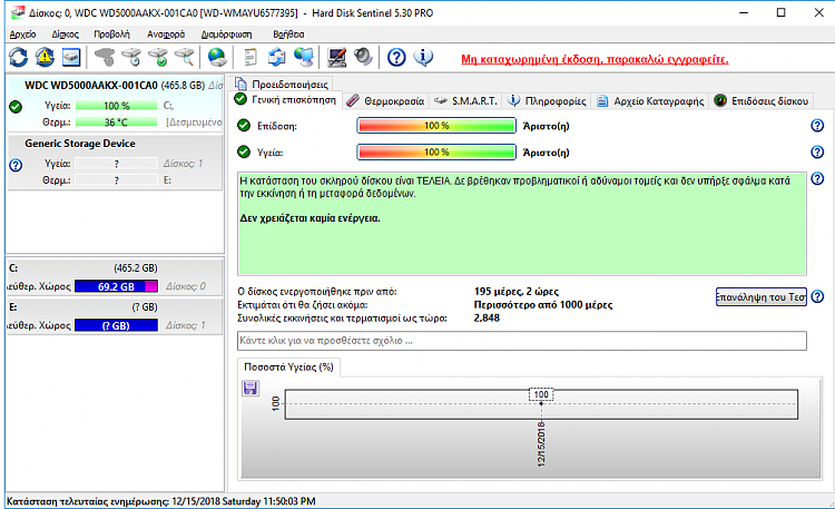 Hi, am unable to open word file. plz help 217472d1544910832t-plz-help-trying-open-file-untitled.png