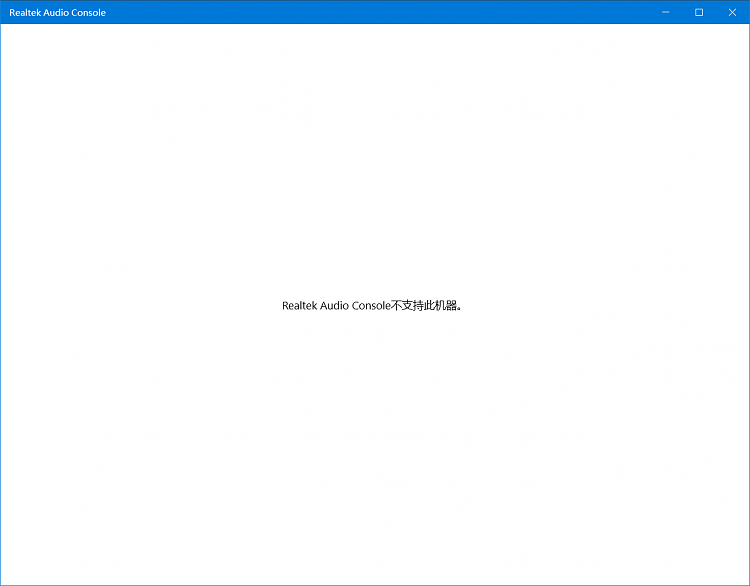 realtek hd audio driver is not found in the system and realtek audio console show a message... 219962d1546858560t-realtek-audio-console-requires-realtek-hd-uad-driver-tim-20190107185404.png