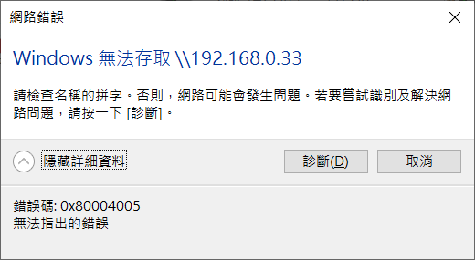 After connecting office VPN from windows 11, cannot able to access office share drive and... 22553dff-b6aa-4351-8f73-07b487cfedbd?upload=true.png