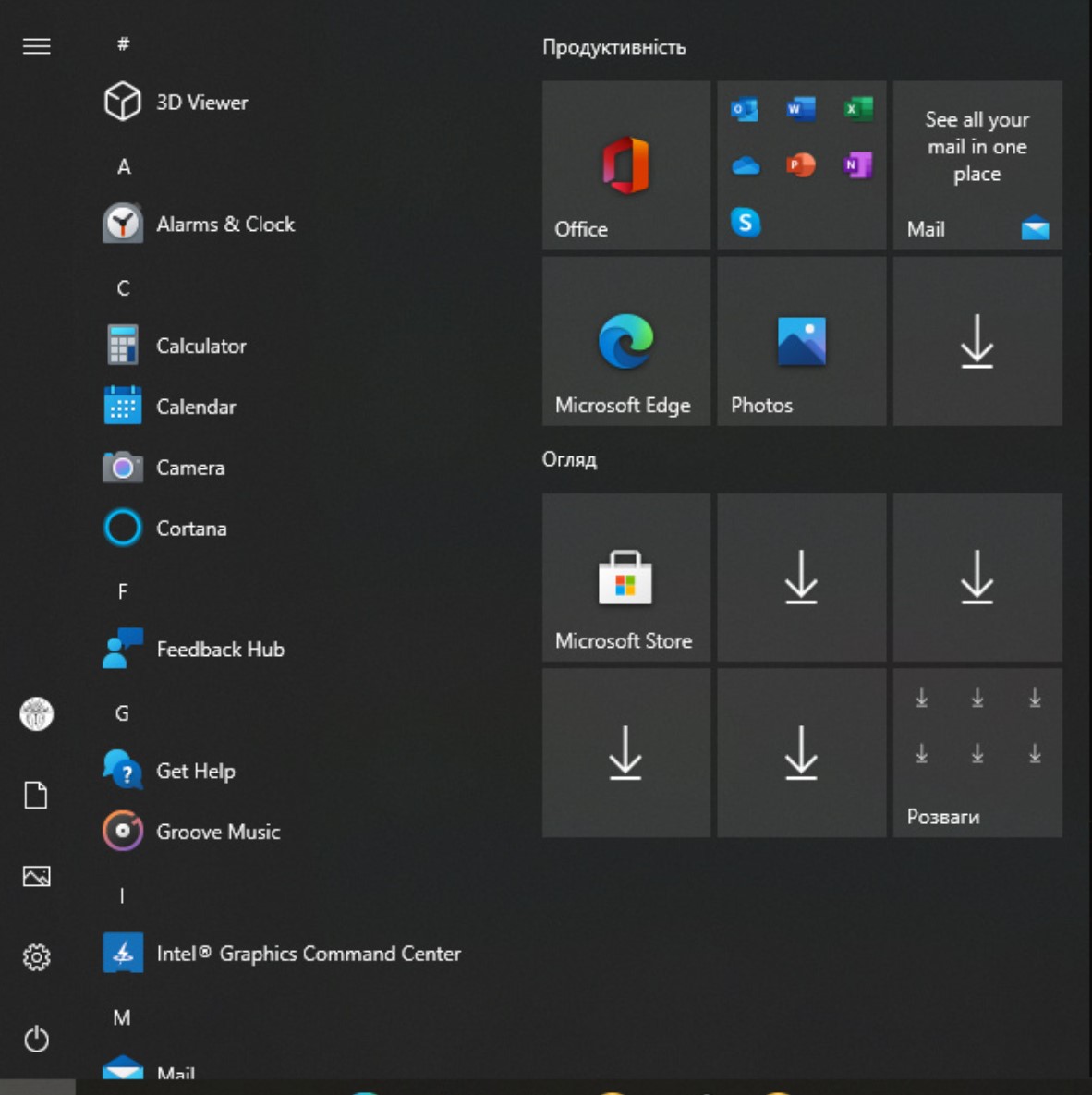 Down arrows in start menu never disapearing 22cd434d-be99-4e2e-91b9-d4454ac56cc1?upload=true.jpg