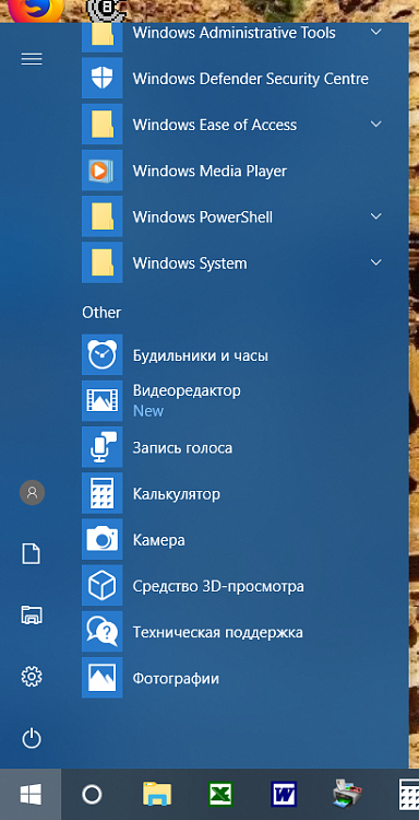 Why did the Russian language appear? 233788d1557914328t-russian-language-start-menu-menu.png