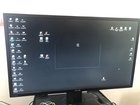 Does anybody know why this shadow of a window is always on my desktop? Sometimes it... 24bQL-FncvIshv-AZy6iJnT9XUYqQ6MBABzdtJi6MMM.jpg