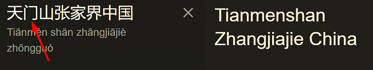My windows is displaying all Chinese characters in bold 250727d1570701675t-how-display-chinese-characters-002085.png