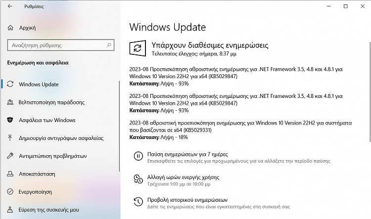 Why doesn't Windows Update 2023-08 KB5029331 NOT install - nothing here works! 25922t-kb5029331-windows-10-cumulative-update-preview-build-19045-3393-22h2-2023-08-22-20_38_03-.png