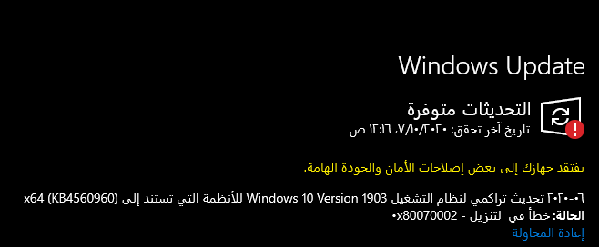 I'm having a lot of blue screen appearances 25af7e52-4b07-4683-b028-5510963c57ca?upload=true.png