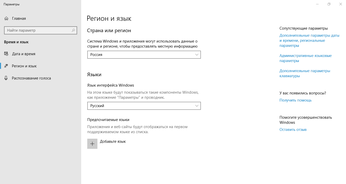 Can't Delete Ukrainian language 26f68e7f-8bf9-4740-b51c-c52e839c623f?upload=true.png