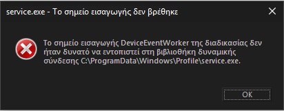 services.exe Error keeps poping up in windows start up 273f3c7a-3d3c-4592-96e3-e000a91a505e?upload=true.jpg