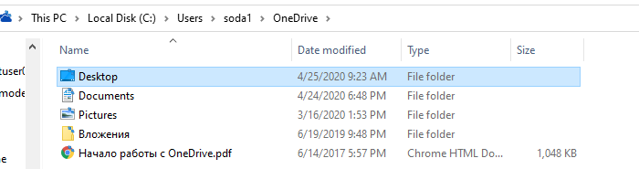 Desktop name in english but its name in folder path is always russian 281125b6-d2b8-4936-9301-cc318ead4088?upload=true.png