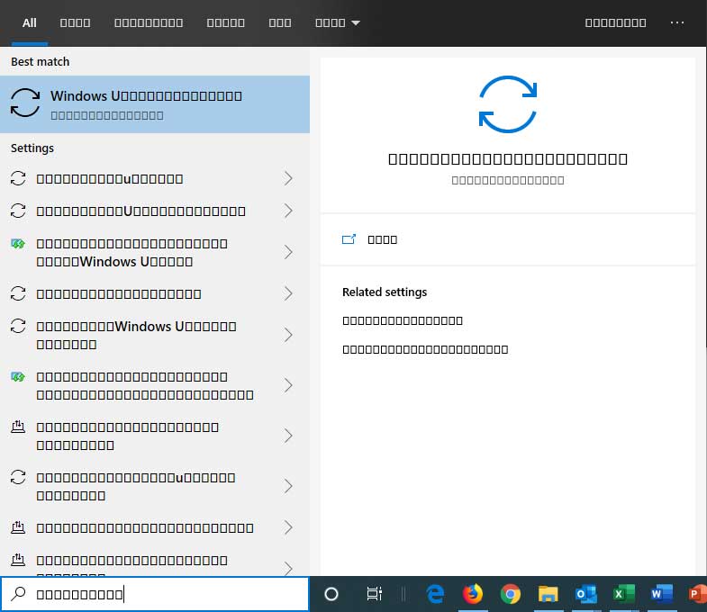 Windows 10 and Office 365 menu text turned into squares following Feature update 1903 28a58b58-cea2-4d35-b36d-fb45c8a82cff?upload=true.jpg