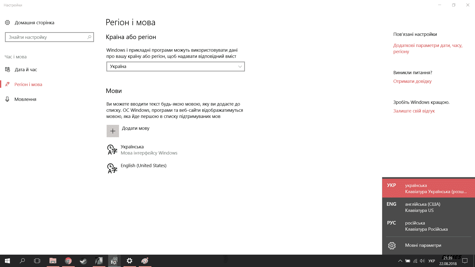 Unauthorized addition of language 2932a806-dde9-4543-956d-f06f9f08a153?upload=true.png
