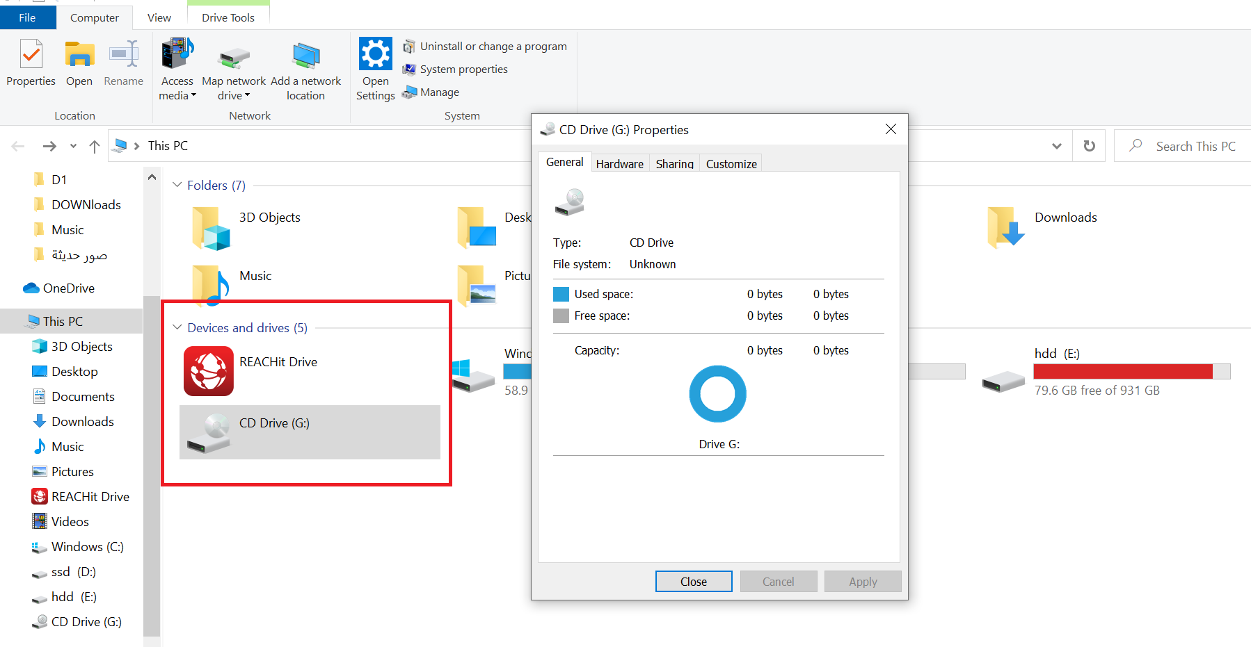 how can i hide virtual cd icon 29868c52-1c28-4caa-9552-0df9ee09db96?upload=true.png