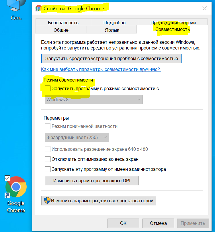 Последняя неудачная попытка установки на ‎дату — 0x800707e7 29a52185-4f22-4ac1-a800-3ed8de909d9c?upload=true.png