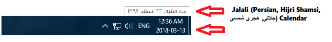 Changing Calendar from Gregorian to Hijri 2b2732a7-2752-4fbe-ab89-f6b031f6152d?upload=true.png