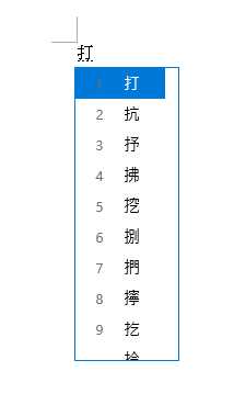 Windows 10 [1903] Chinese quick input candidate font size 2b8e872c-8628-4fb9-89a4-774d6481f3c6?upload=true.jpg