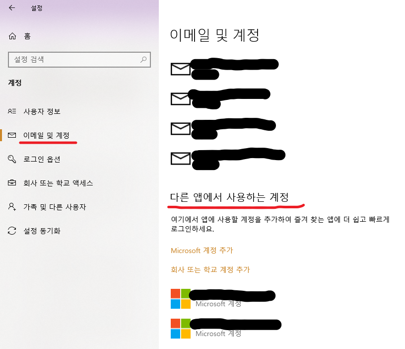 How to Disable Windows Hello on lost PC? 2b94704a-7e6c-48c3-bb1e-5ef74f45b225?upload=true.png