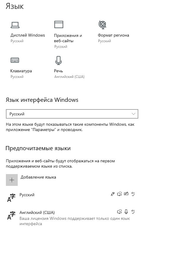 How to Remove Extra Languages? 2ba316ba-6132-4b7a-bd90-ee3c6bf995b5?upload=true.png