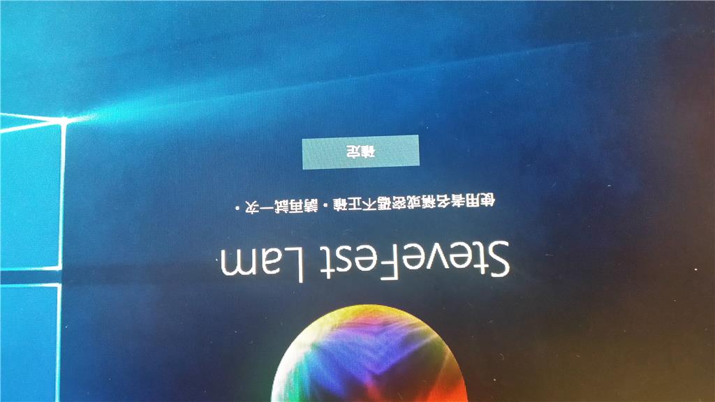 Changing PC name causes annoying incorrect username and password error 2be0b0b2-d288-4a21-aada-f13ed13d8718.jpg