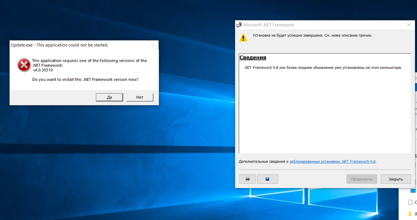 .Net ошибка 2d507ab8-d5d8-4401-a8e2-f26c7328e2dd?upload=true.png