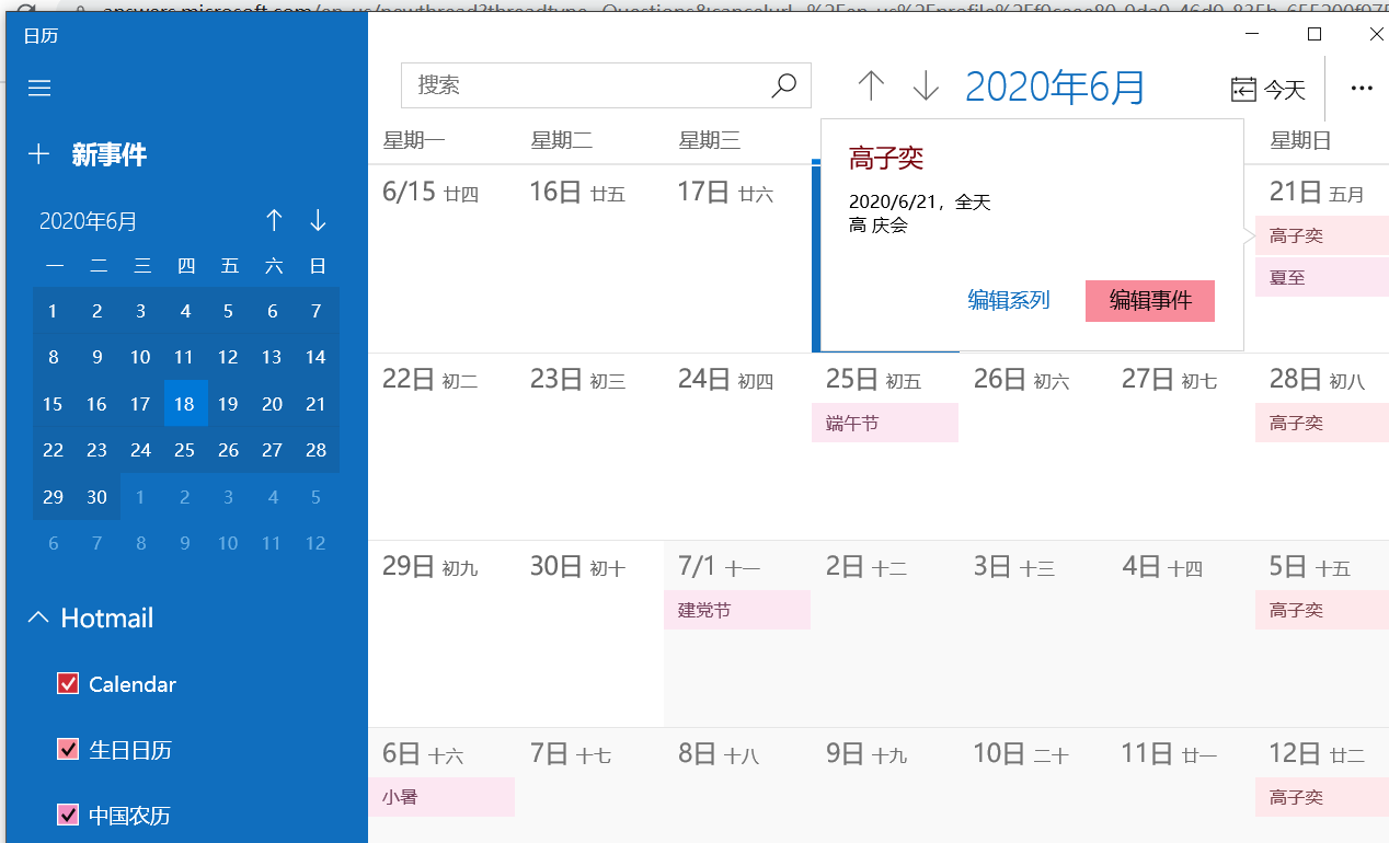 windows10 2ed101a1-b457-465b-9deb-fa89b10ae59b?upload=true.png