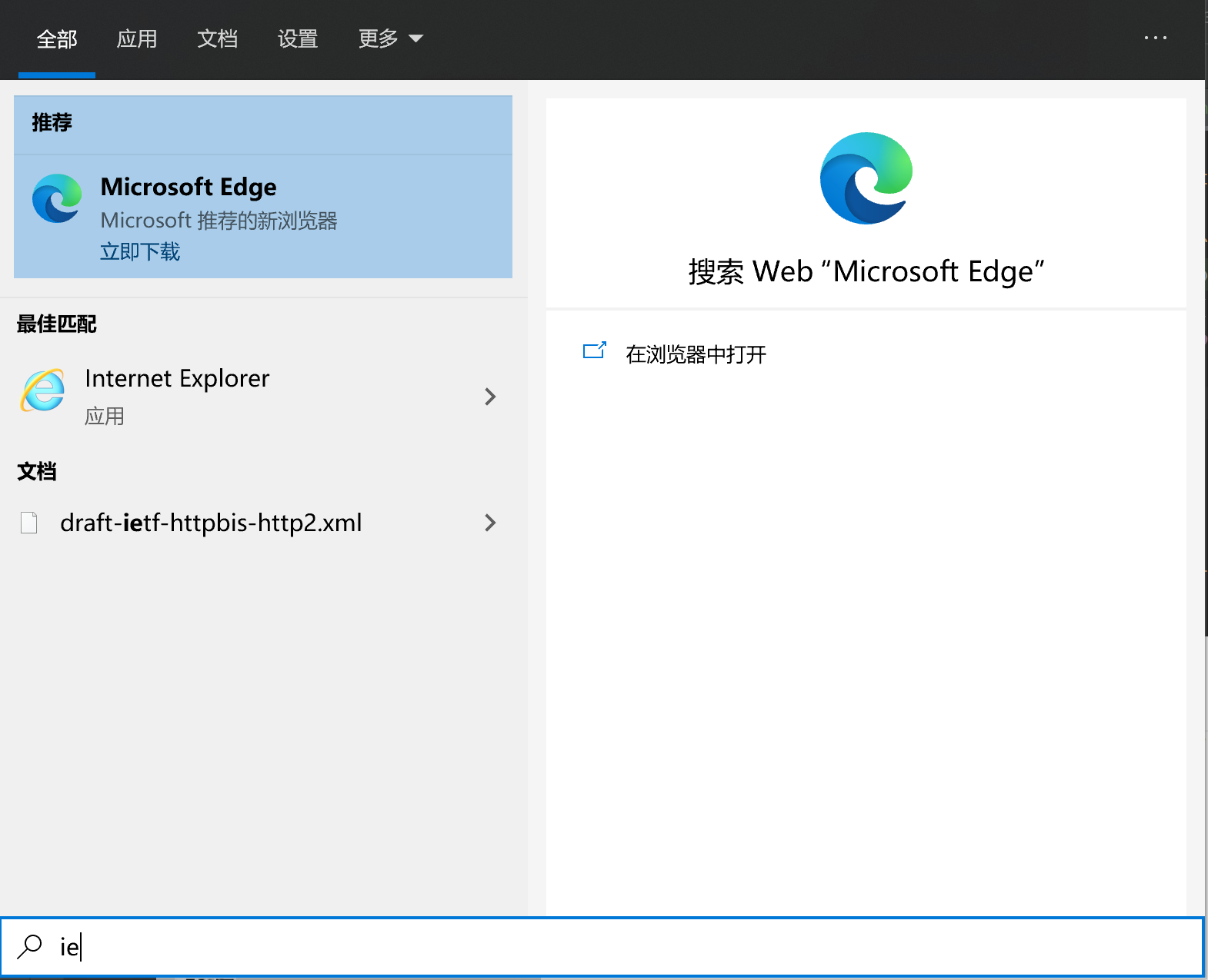 disable "recommended" in start search result. 2f27cc61-eb44-4538-8f50-e6004834498e?upload=true.png