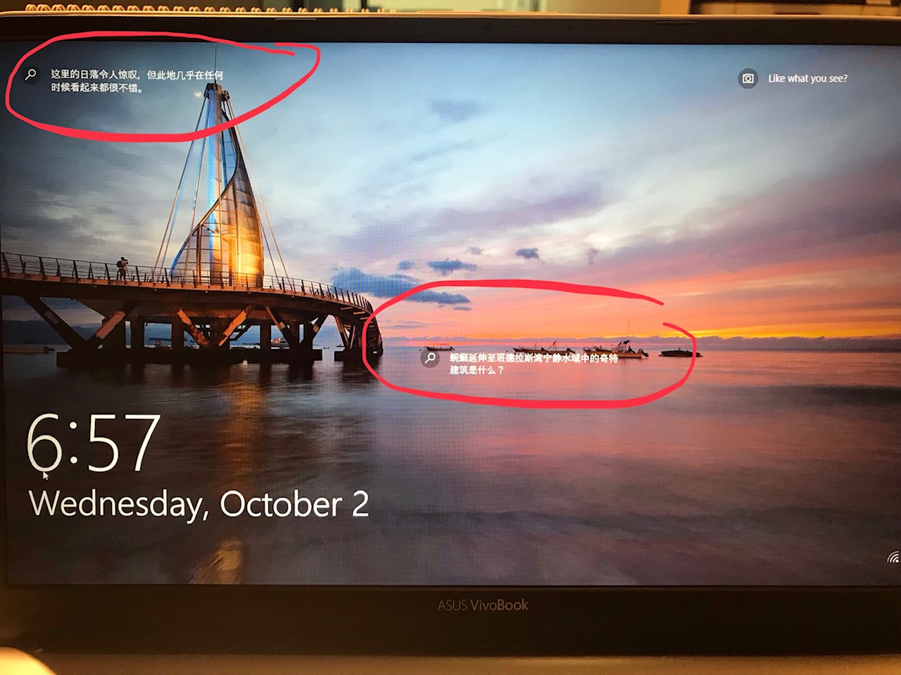 Can't change language on Windows 10 Lock Screen 2fb078fc-0e71-4304-8328-00aea8a13f5f?upload=true.jpg