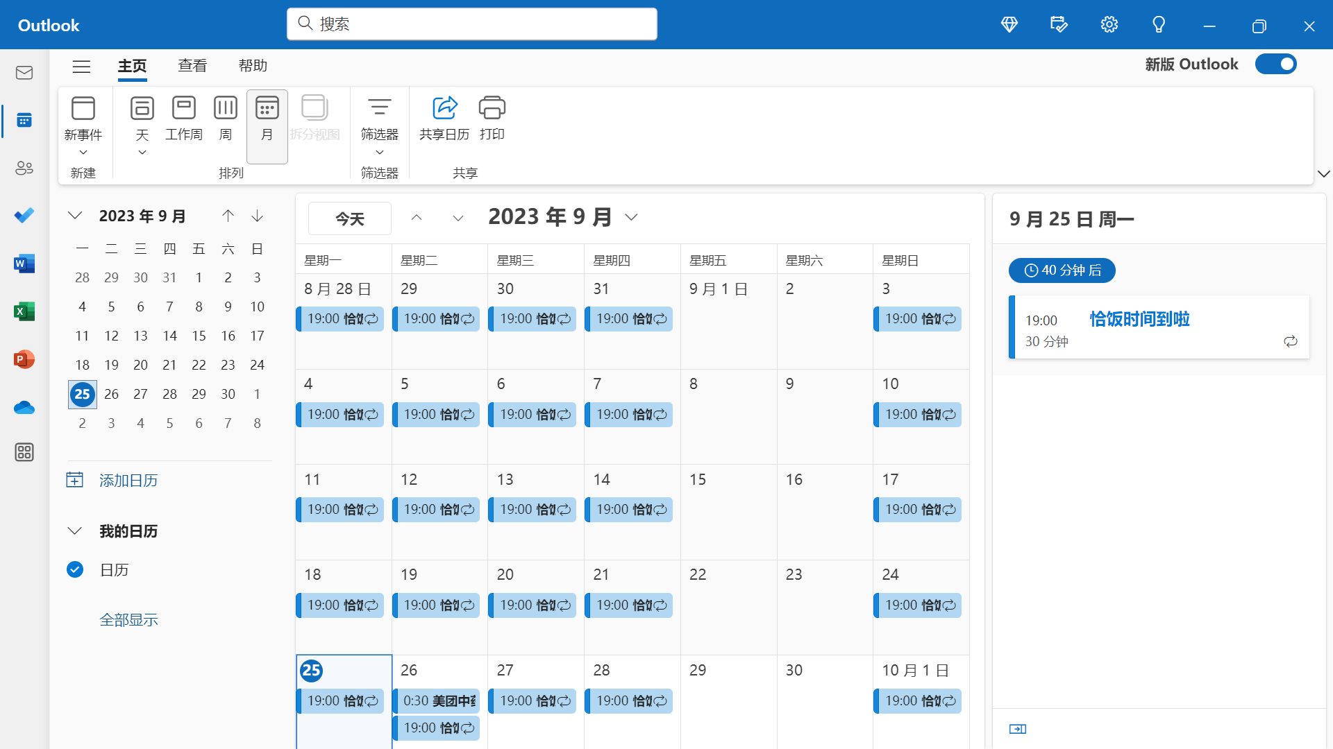 Win10 new calendar showing wrong time %2fSaIYDRYlgwPmFOs1FkatJihfWG%2ftTR%2fBfsiFK73pDuO18a76C3W3l7f7%2bEy7oPkgJ7MIO2lmuP4f20%2fPOs%3d.png
