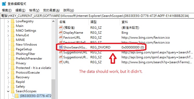 Does changing a registry key inside of this path have an immediate effect? 303983d1603987151t-how-make-registry-key-has-effect-ie11-addon-bing-registry-key-dont-influence.jpg