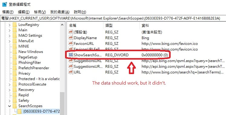 Does changing a registry key inside of this path have an immediate effect? 303983d1603987151t-how-make-registry-key-has-effect-ie11-addon-bing-registry-key-dont-influence.jpg