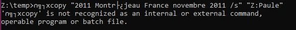 Windows 11 cmd dir output all screwed up. 312714d1609341833t-dir-output-file-list-encoding-wrong-command-window-output-utf-8.jpg