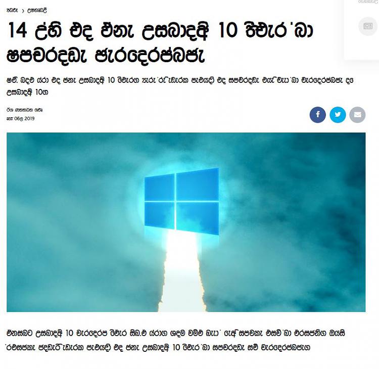 Chrome and Edge changing languages and bringing up the wrong web pages:  Cookie limit problem? 316985d1612126287t-chrome-edge-display-some-web-pages-foreign-language-sinhala.jpg