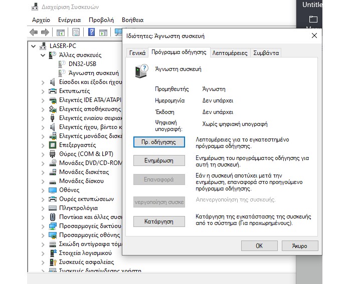 PC freeze into restart while gaming, no BSOD + freeze when unplug/replug device. 321055d1614773954t-pc-freezes-restarts-03.jpg