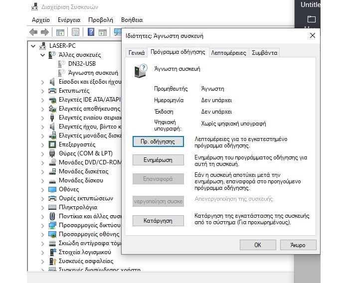 PC freeze into restart while gaming, no BSOD + freeze when unplug/replug device. 321055d1614773954t-pc-freezes-restarts-03.jpg