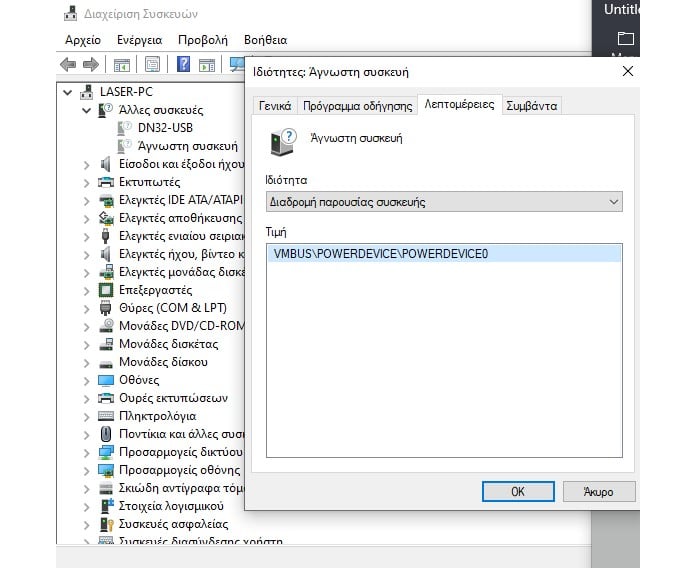PC freeze into restart while gaming, no BSOD + freeze when unplug/replug device. 321056d1614773954t-pc-freezes-restarts-04.jpg