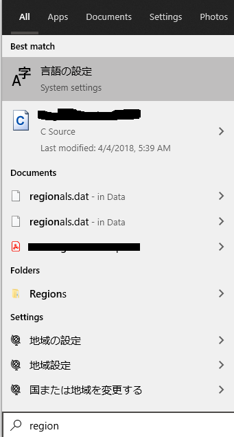 Set up computer wrong, not sure where to go 323872d1616288945t-settings-search-wrong-language-nothing-else-settings5.png