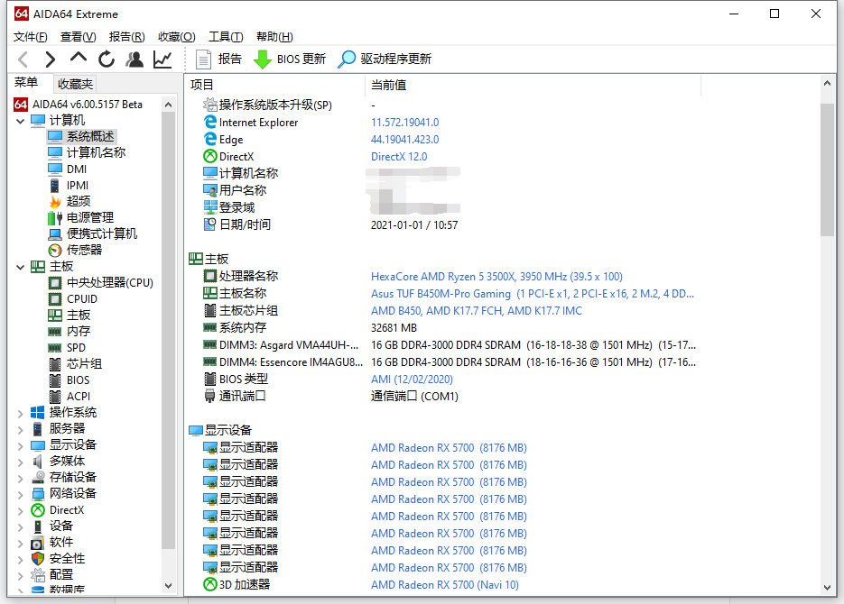 windows 10 error code 0xc0000428 "RECOVERY...Your PC/Device needs to be repaired.The... 32cb3371-879e-4e88-b36a-35126200ab3b?upload=true.png