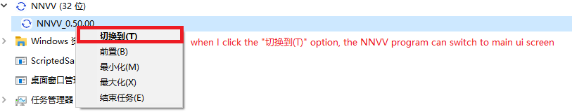 I can't swicht to my mfc program in the task bar 32cb3a28-3e31-4a00-9355-f74fca73fe74?upload=true.png