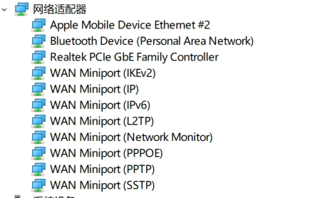 Wifi not an option for network/internet? I think I may need to do reinstall wifi... 334937d1622188685t-there-no-wifi-list-so-cant-go-internet-003.png