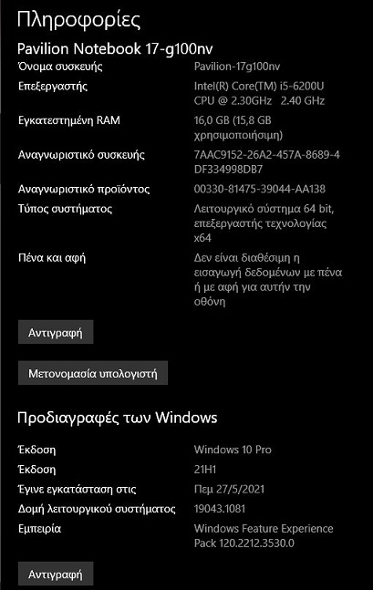 Windows PC on Windows 10, PC Health Check says PC is ready for Windows 11... no bueno 338561d1624568151t-pc-health-check-windows-11-a-1.jpg