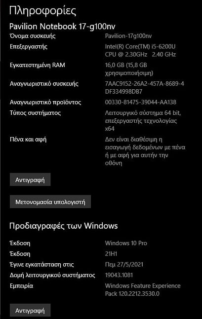 Windows 11 Upgrade PC Health check 338561d1624568151t-pc-health-check-windows-11-a-1.jpg