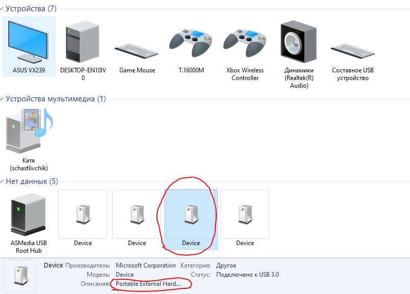 Windows 10 Home (1909): External HDD's shown as generic 'Devices' in 'Devices and Printers'... 33fe2c11-30d9-46d9-ba41-25da6a84588b?upload=true.jpg