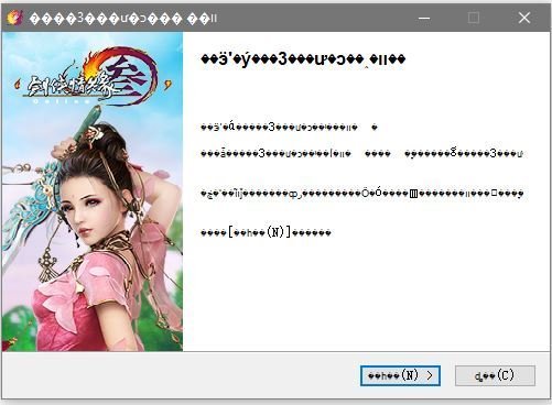 Chinese characters not displaying correctly 3471ccfa-2c4b-441c-bee8-fa8461840b97?upload=true.jpg